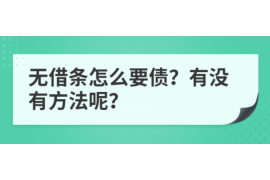 惠来专业讨债公司有哪些核心服务？